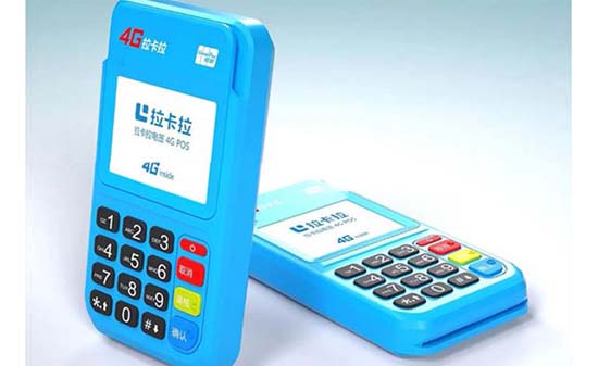 pos机办押金吗(办pos机押金退钱吗)