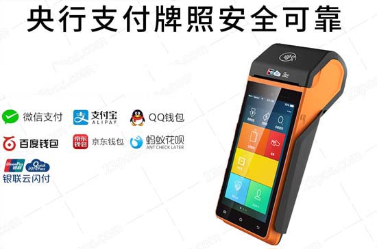 办理pos机可以跨省使用吗(pos机可以拿到异地刷卡吗)