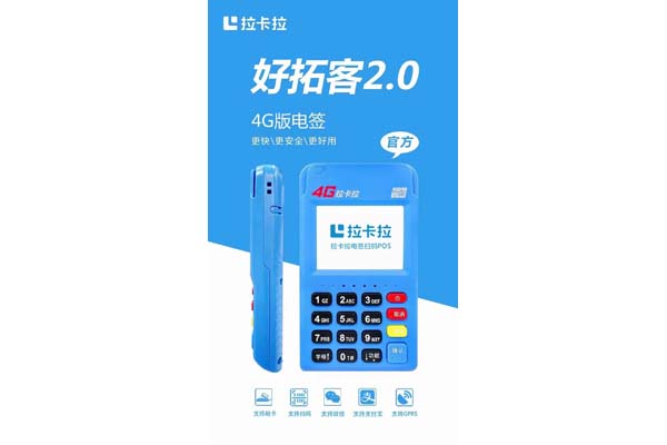 办理pos机需要什么资料,个人申请pos机需要什么条件