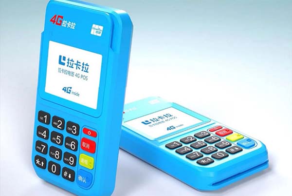 办理pos机显示营业执照异常（pos营业执照认证）