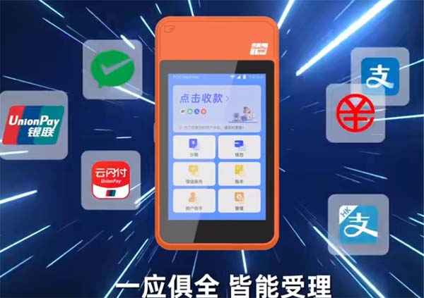 个人办理多台POS机？了解品牌和申请条件