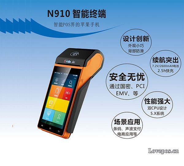拉卡拉4G电签pos机免费申请攻略，详细分析助您轻松办理