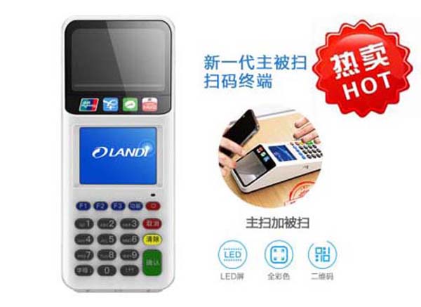 第三方支付pos机靠谱吗？拉卡拉pos机品牌排名分析