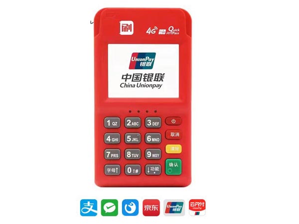 银联官网办理个人POS机可靠吗？——多方面分析与总结